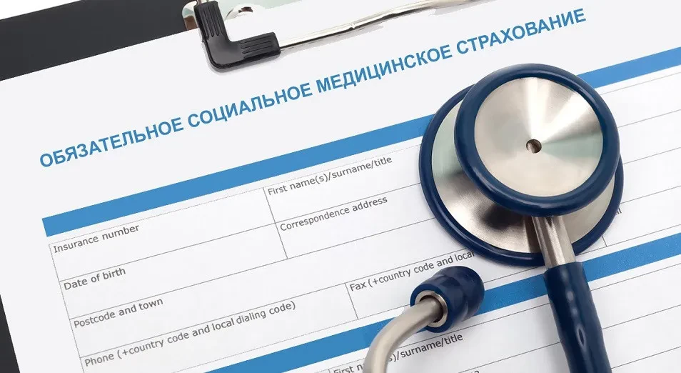 Гарантированный объем бесплатной медицинской помощи